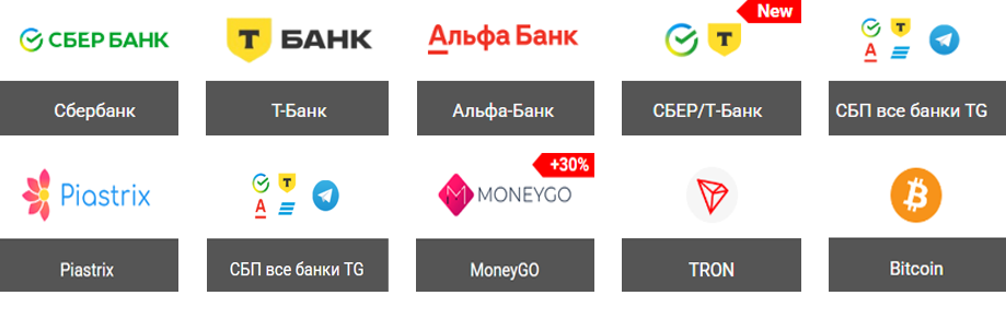 взнос до 30 000